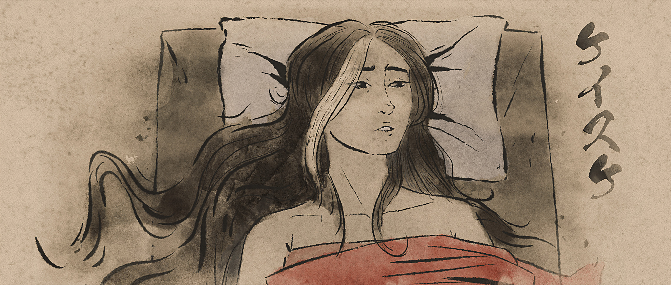 frame 2