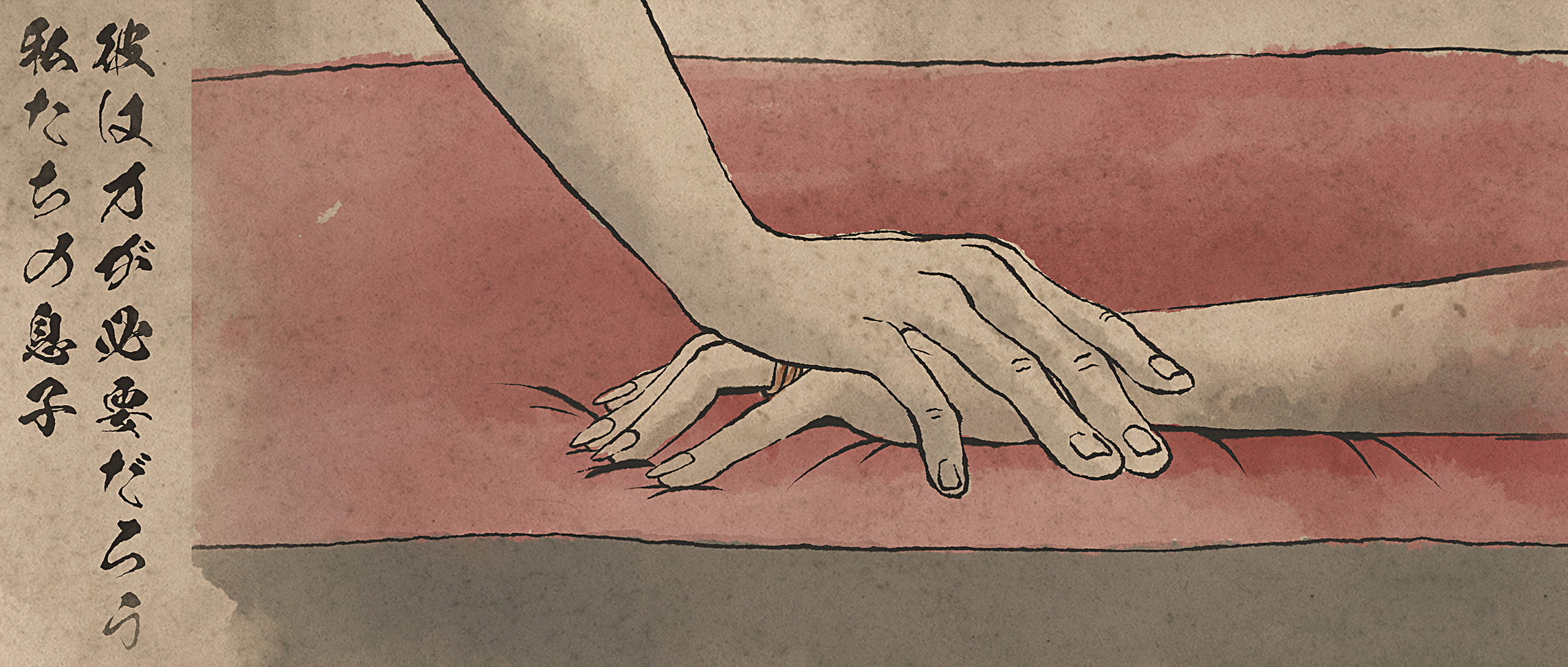 frame 3