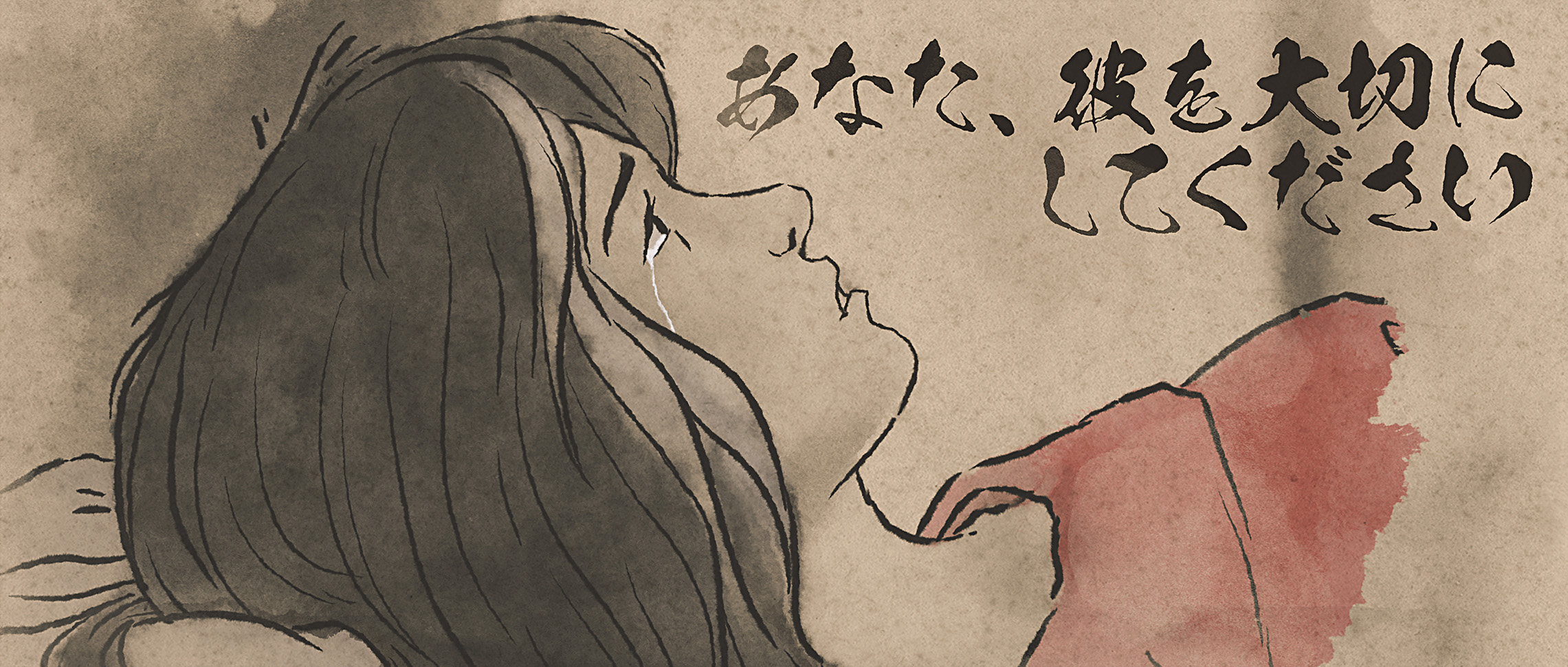 frame 3