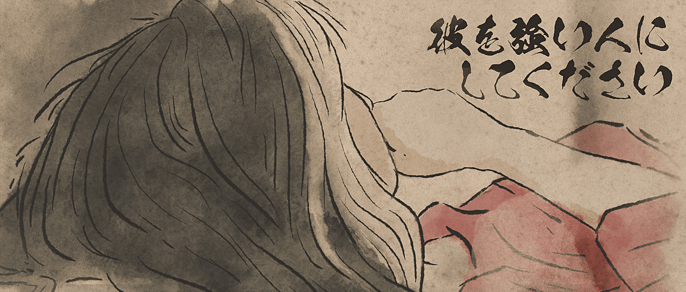 frame 1