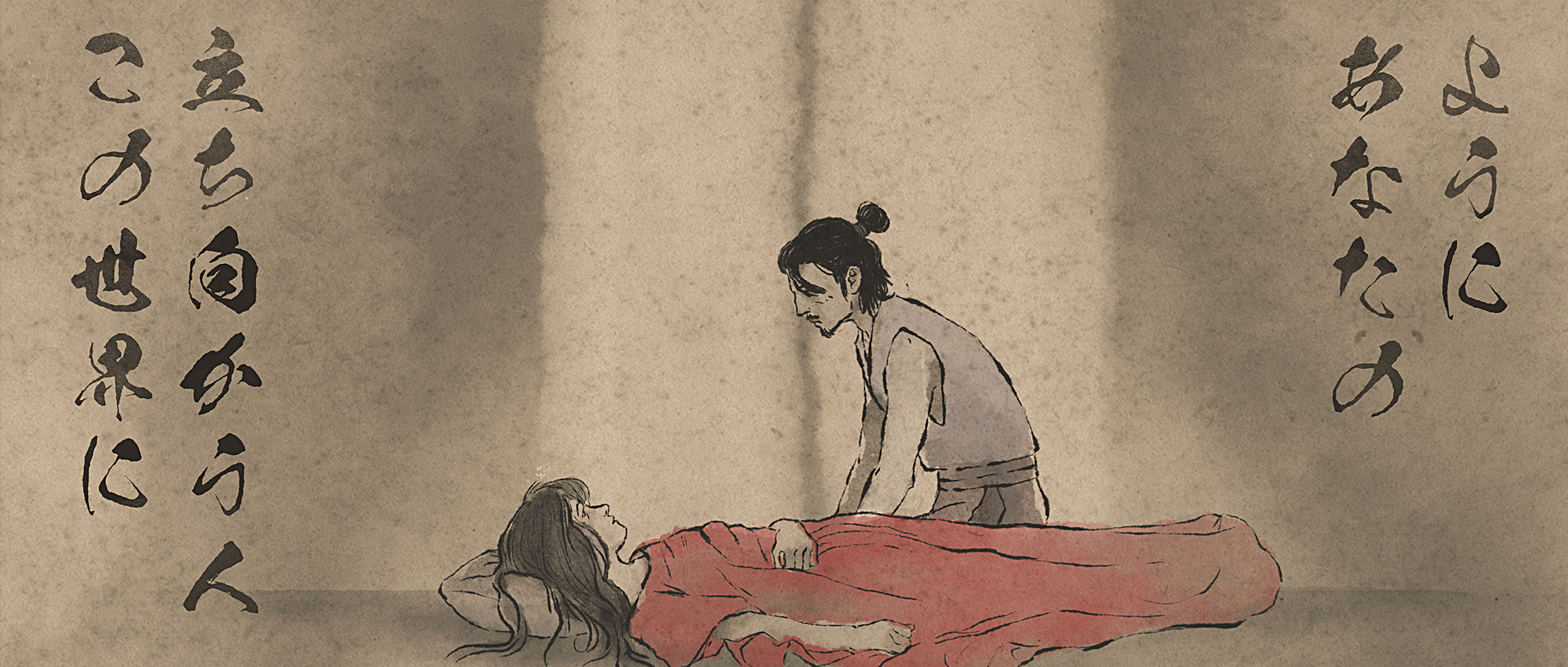 frame 2